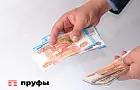 Нацпарк «Башкирия» заключил контракты с нарушениями на 1,2 млн рублей