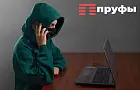 МВД Башкирии раскрыло топ-6 схем обмана в сети