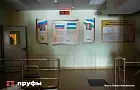 Ученик пронёс в школу на Ямале пистолет и ранил ребенка