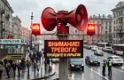 Власти Татарстана планируют увеличить количество сирен в республике
