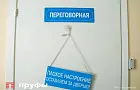 Работодатели назвали главные качества востребованных сотрудников