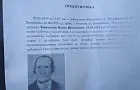 «Ушел в лес за веником»: в Башкирии ищут пропавшего 85-летнего дедушку