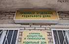 Жители Башкирии жалуются, что беременных не принимают в роддом без справки о COVID-19