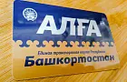 Как изменилась установка приложения «Алга»