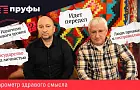 «Они еще пожалеют, что развязали эту войну» – юрист Виталий Буркин о кейсе экс-мэра Уфы Ратмира Мавлиева 