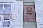 В Уфе пройдет интерактивная встреча с наследием Пушкина и Аксакова