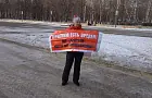 Обманутые дольщики Стерлитамака встретили Хамитова пикетами