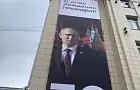 На фасаде мэрии Уфы появился баннер с поздравлением к 70-летию Путина 