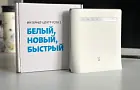 Yota запустила продажи нового устройства для беспроводного домашнего интернета