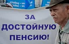 В Госдуме прокомментировали возможность снижения пенсионного возраста