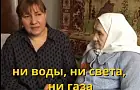 В Татарстане выселяют 93-летнюю пенсионерку, предлагая ей оформить ипотеку