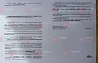 Ратмира Мавлиева лишили доступа к гостайне 