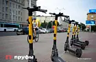  «Гоняют как бешеные». В ГАИ Уфы предложили «отключать» самокатчиков на ходу 