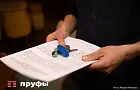 Россиянам рассказали, как сэкономить 10% при покупке жилья