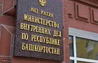 В Башкирии «семерка» сбила восьмиклассницу на переходе