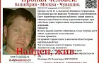 Житель Башкирии пропил всю зарплату и сообщил жене, что был в рабстве