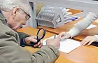 Какие льготы положены предпенсионерам в 2026 году