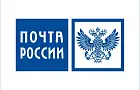 «Почта России» будет работать в новогодние праздники по особому графику 