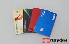 Продолжать поддержку нецелесообразно: что будет с картами Visa и Mastercard в России
