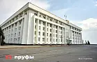 «Королевство кривых зеркал». Башкирия беднеет на фоне красивых отчетов чиновников