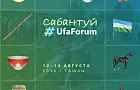 Рустэм Хамитов приказал провести отмененный «UfaForum»