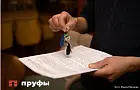В каких случаях квартира может перейти соседям, несмотря на завещание