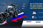 Где починить экстремальную технику? Совет автолюбителю