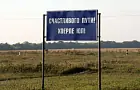 В поисках лучшей жизни: почему люди уезжают из Башкирии?