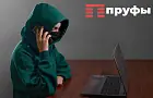 МВД предупредило о новой уловке мошенников, нацеленной на пенсионеров под предлогом увеличения выплат