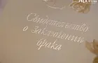 Знаменитый дворец Уфы, в котором клялись в любви тысячи пар, ждет глобальное преображение – что там изменят  