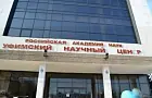 Алим Ахмадеев: «Башкирская наука в эпоху коронавируса - это разочарование»