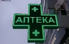 Лекарство от здоровья и дорогие препараты: почему мы переплачиваем в аптеке