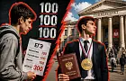 Главный обман приёмной кампании: что не так с поступлением в вузы – анализ эксперта 