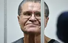 Алексей Улюкаев рассказал, как проводит время на зоне