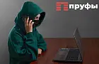 Почему мошенники знают о вас почти все: откуда у них ваши ФИО, адрес и СНИЛС