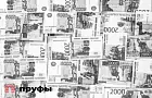Кто может получить субсидию на оплату ЖКХ: условия и нюансы