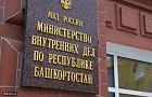 МВД призвало перейти на виртуальные карты