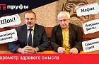 «Этот скандал – не сотрясание воздуха, есть факты». Адвокат Роман Петров о «судейском» кейсе