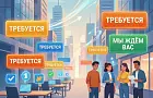 В Башкирии растёт число зарегистрированных безработных 