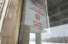 Налоговые льготы как стимул для отказа от сигарет − новая инициатива
