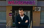 Wildberries в ярости сделал неожиданное заявление — что происходит?