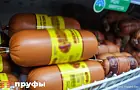 Можно смело брать: Роскачество выбрало лучшие марки колбасы