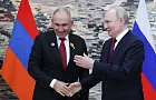 Армения выбрала стул, на котором сидит. Россия или Европа?