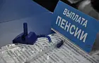 С 1 марта для работающих пенсионеров могут ввести ограничения по индексации