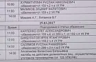 В Уфе вдова подполковника МВД, покончившего с собой, обвинила в этом СМИ