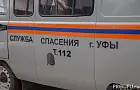 В Уфе спасатели нашли заблудившегося в лесу 81-летнего пенсионера