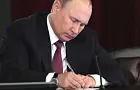 Путин поручил выделить регионам 200 млрд рублей на поддержку граждан и предприятий