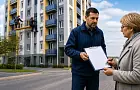 Новые правила приемки работ в домах: управляющим больше не получится «сдать тихо»