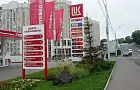 На каких заправках могут отказать в продаже топлива в августе