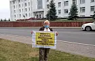 Дольщики ПСК-6 устроили в Уфе пикеты с требованием прекратить преследование застройщика